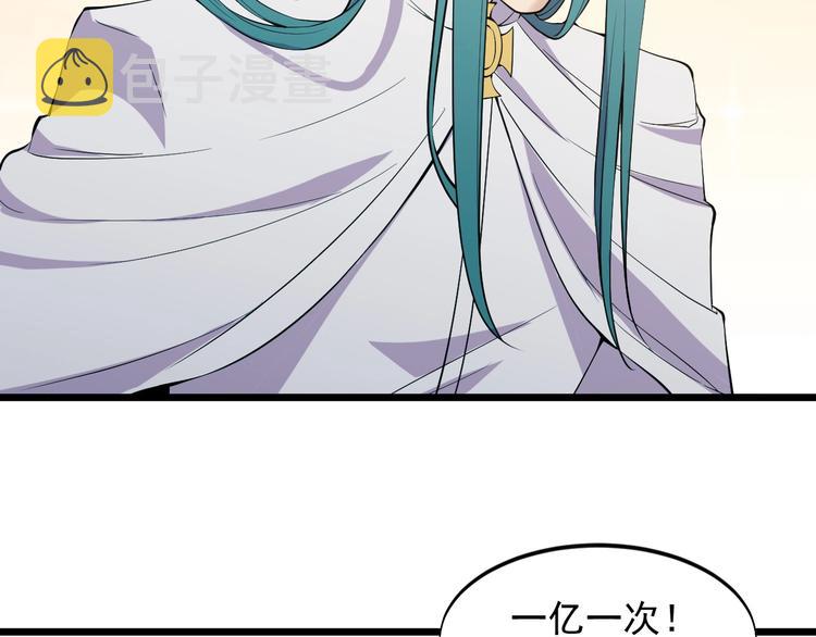 第44话 掌握之中！60