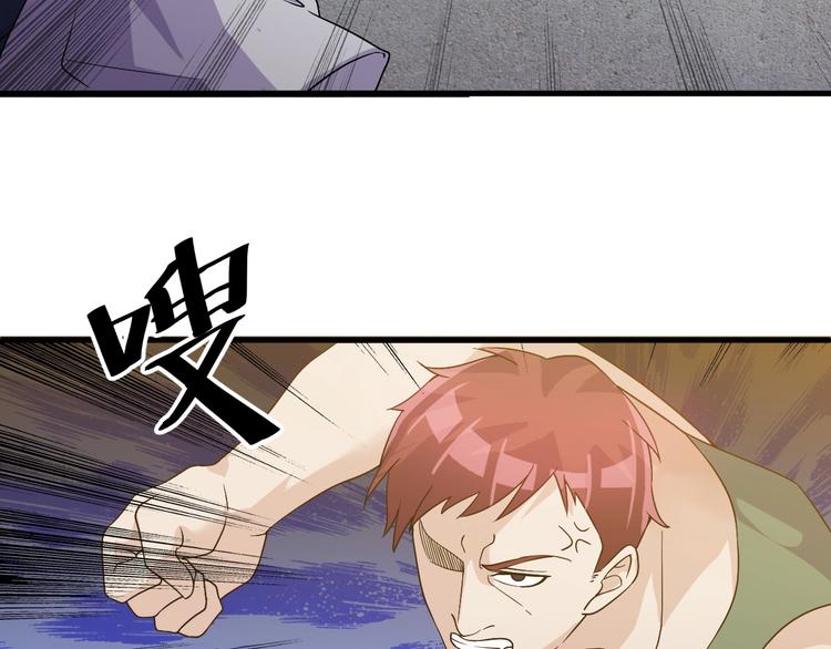 第29话 狗仗人势11