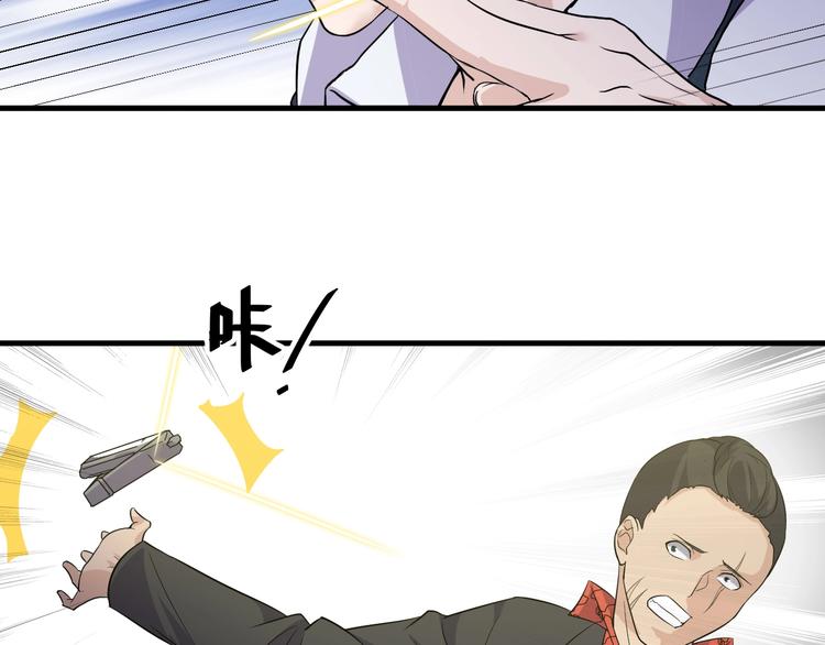 第16话 一个都别想跑！64