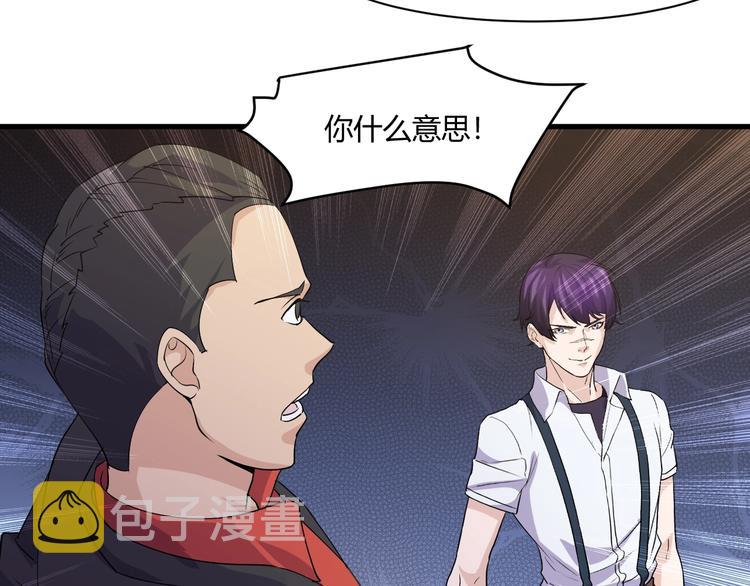 第16话 一个都别想跑！54