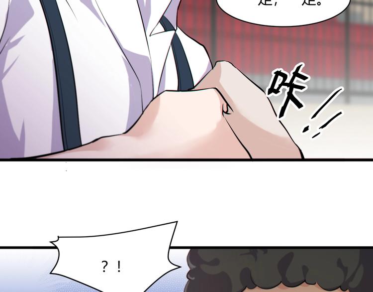 第19话 再展技术！102
