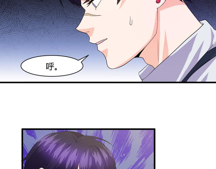 第14话 再次讨债46