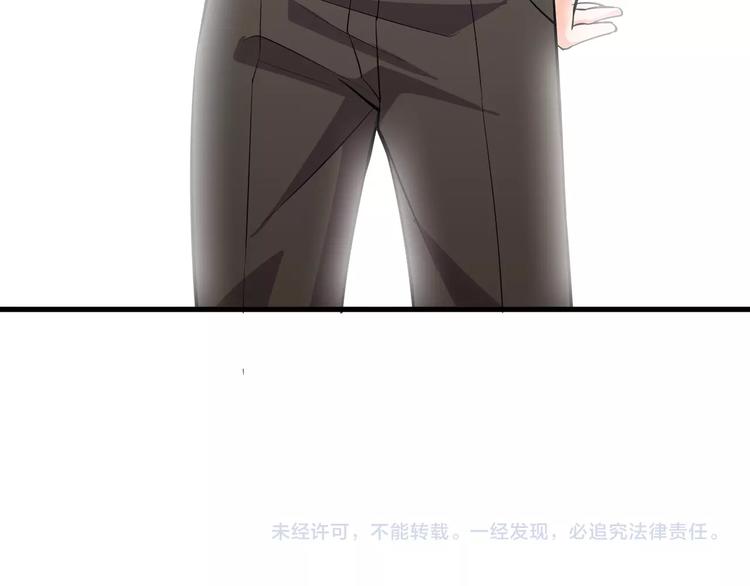 第30话  你还差得远！66