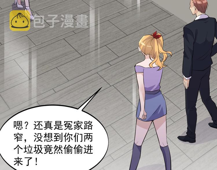第36话 深藏不露6