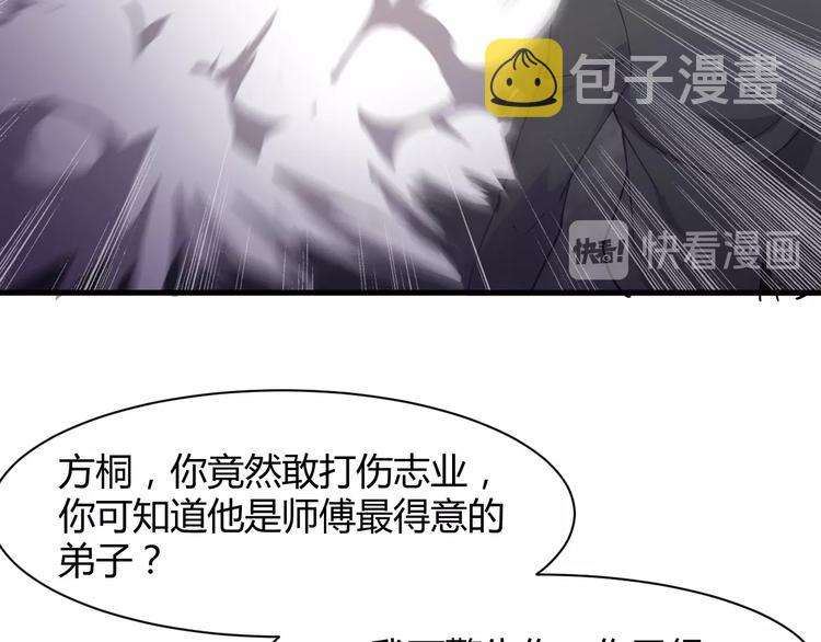 第12话 弥补124