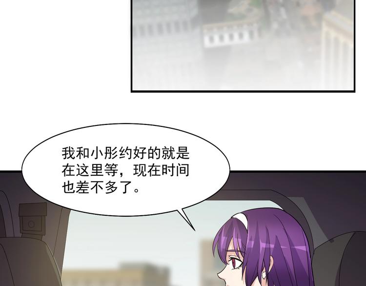 第27话 碰瓷？13
