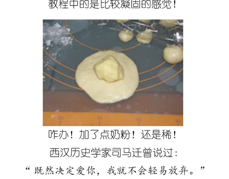 菠萝包8