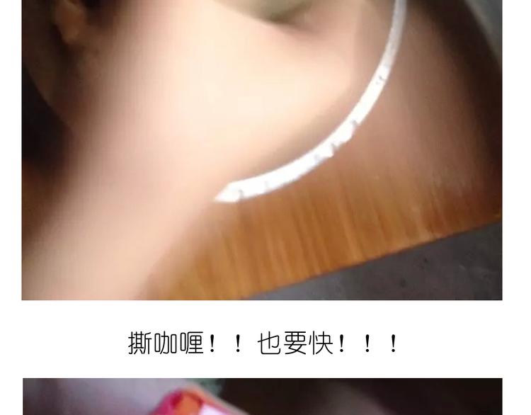 快手菜之咖喱乌冬面！10