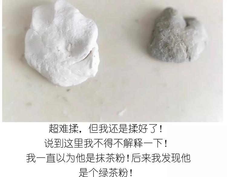 粽子君8