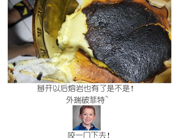 岩浆蛋糕33