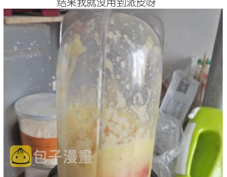 新年小点心38
