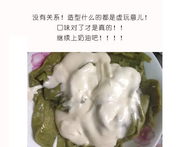 据说点进来都能光速减肥12
