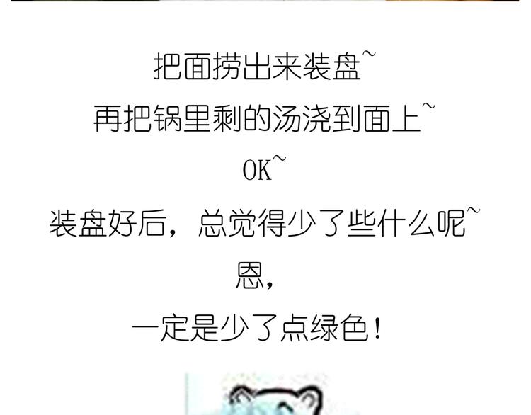 迷之意大利面29
