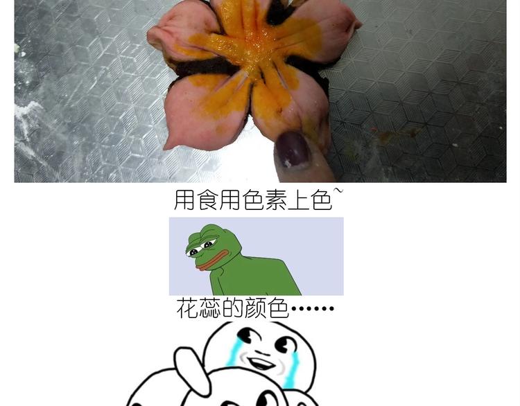 仙女的小桃花34