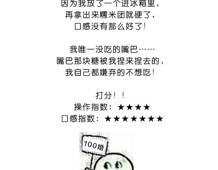 玻尿酸鸭子55