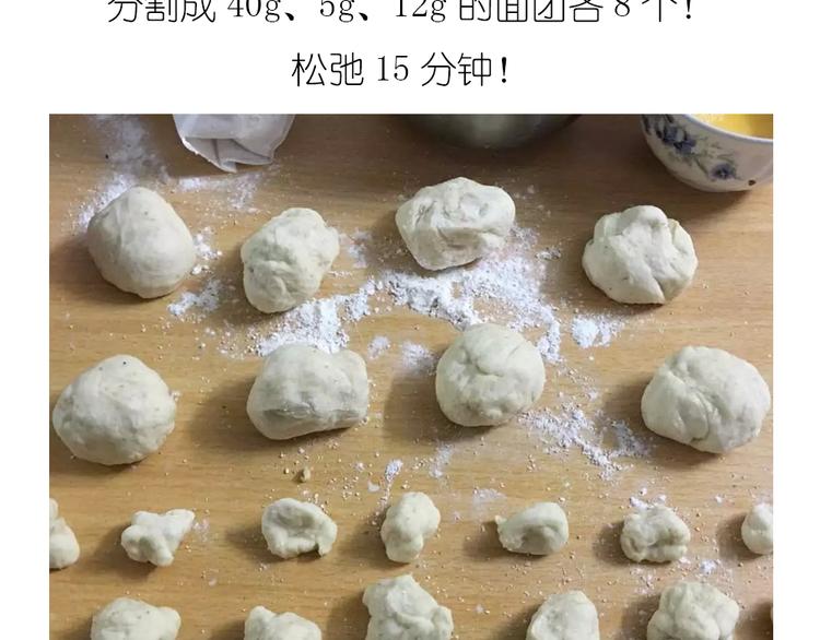 菠萝包11