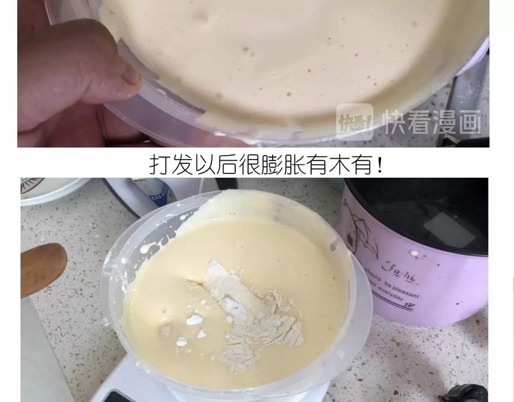 仙女的生日餐39