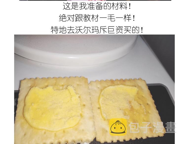 百变小樱同款蛋糕5