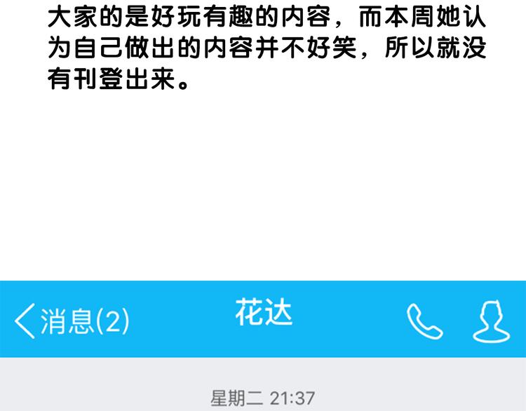 久等的爆料1