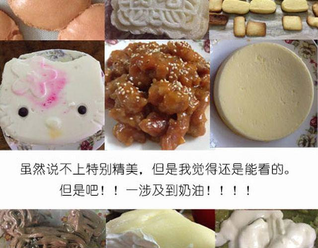 个性十足吊炸天的内裤蛋糕！7