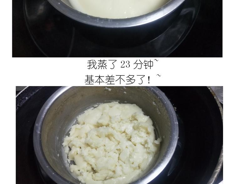 仙女的冰皮月饼11