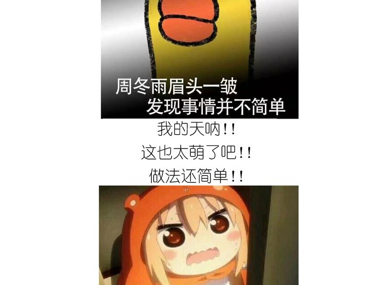 小黄鸭米糕4