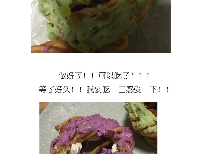 乌冬面甜甜圈15