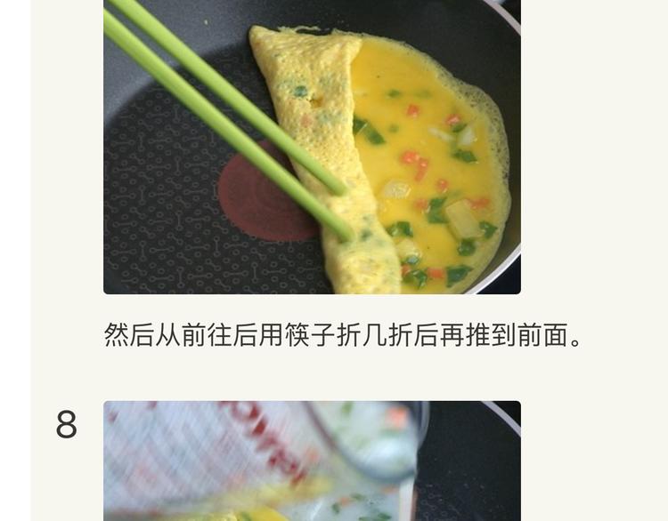 爱心玉子烧7
