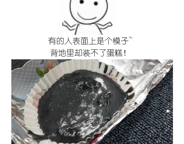 仙女的蜂窝煤45
