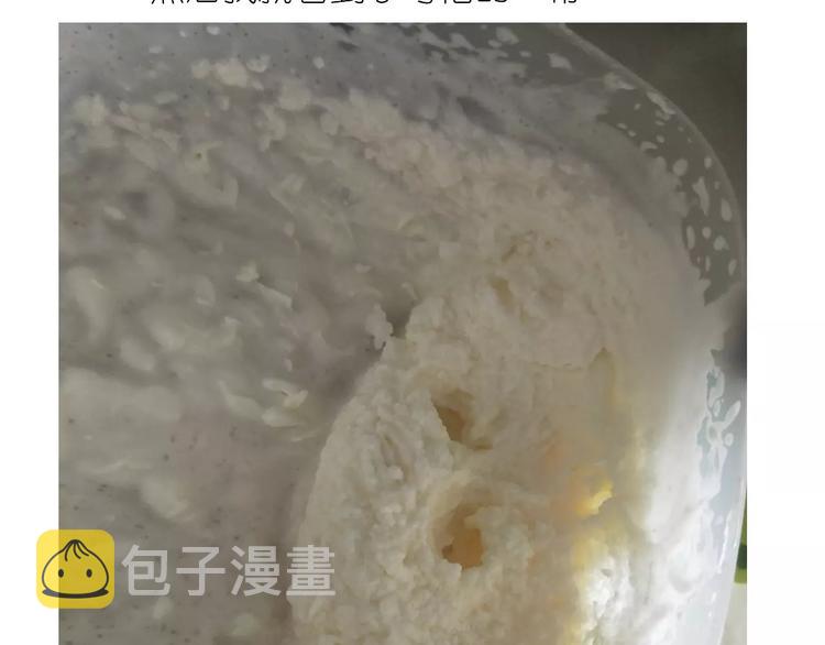 黄桃班戟17