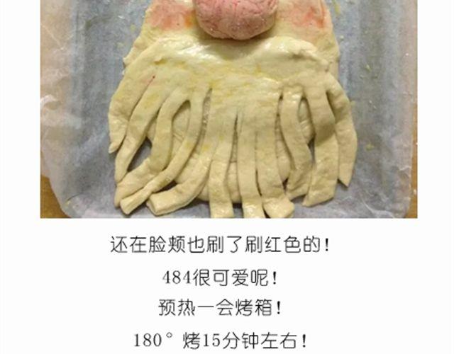 值得拥有56个赞的中国好面包！23
