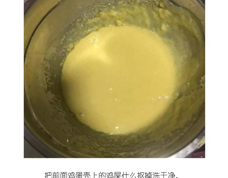 小鸡蛋糕5