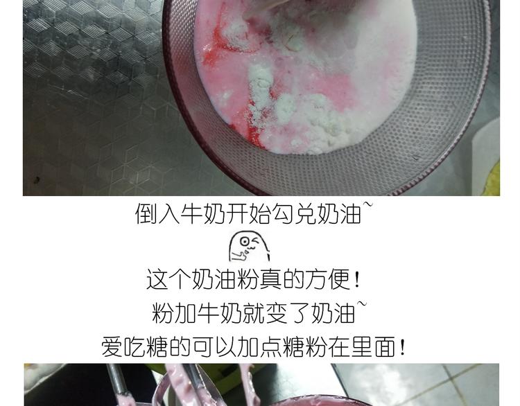 仙女的妇女节蛋糕30