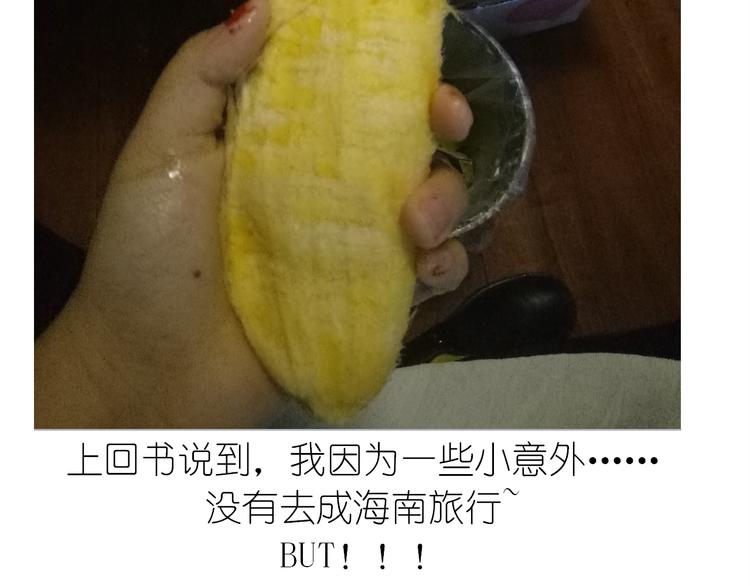 不开心的开心饼铛4