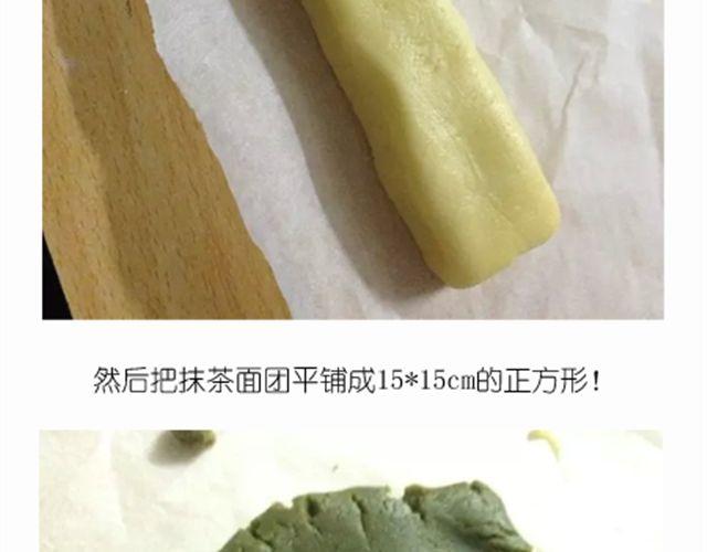 超级无敌华丽小熊猫饼干精美教程！16