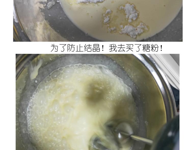 百变小樱同款蛋糕27
