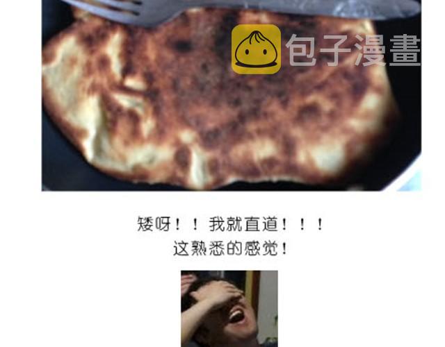 超美味榴莲芝士披萨16