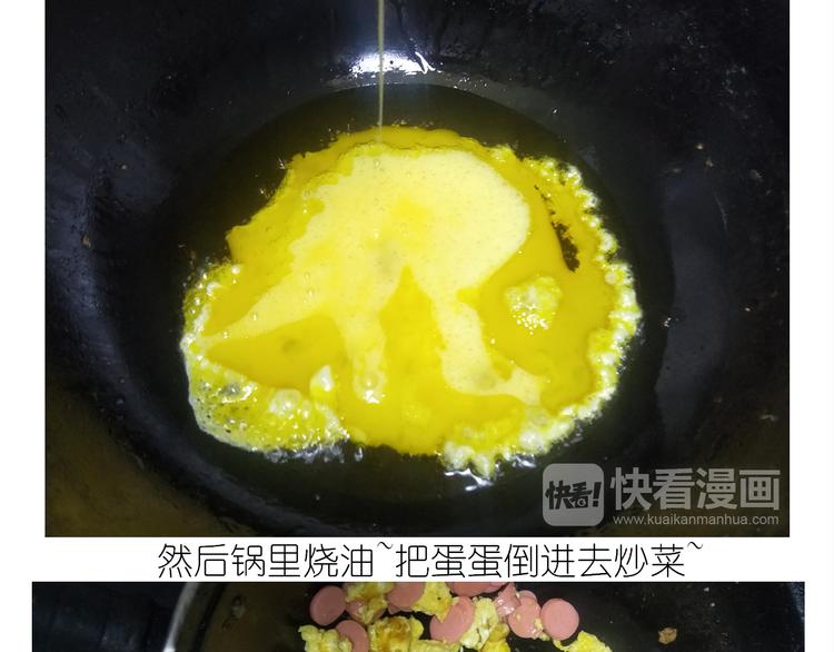 仙女的炒方便面14