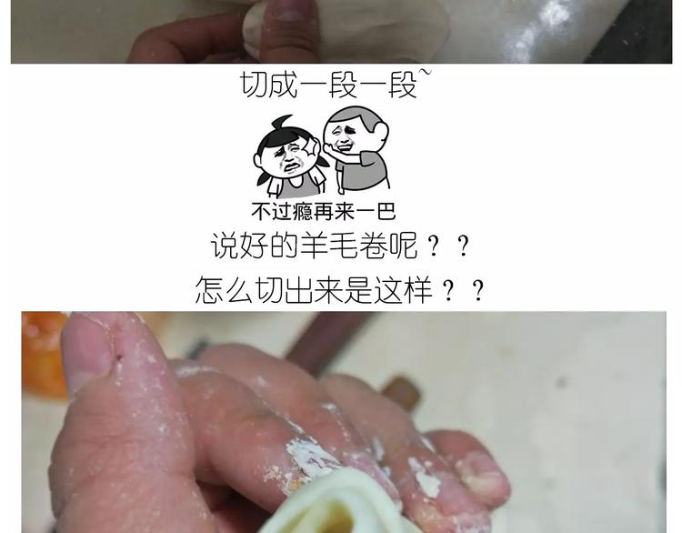 小绵羊面包11