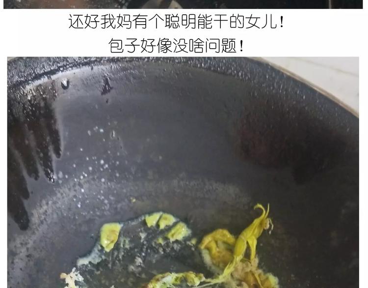 粽子君25