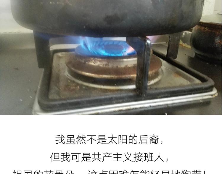 糖蒸酥酪22