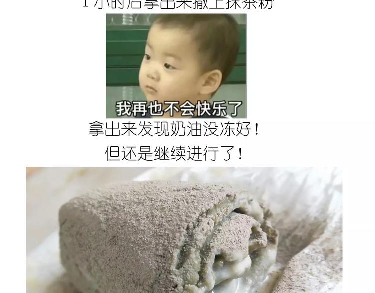 抹布蛋糕40