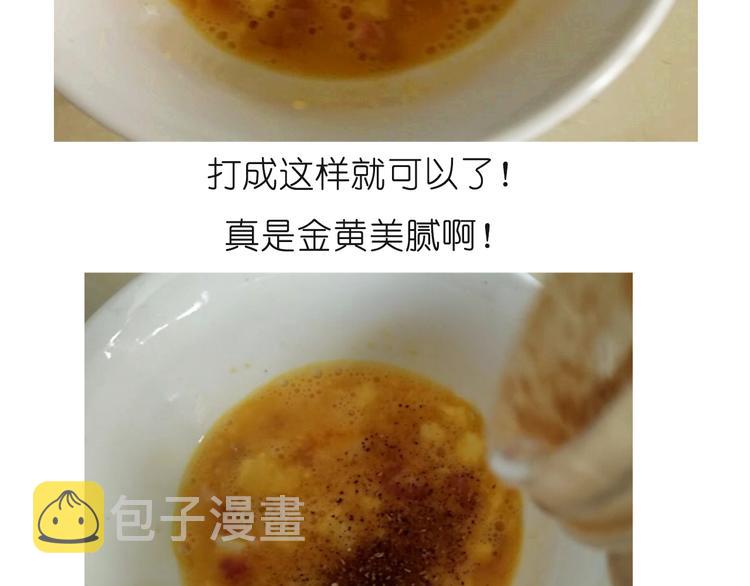 小贼布丁8