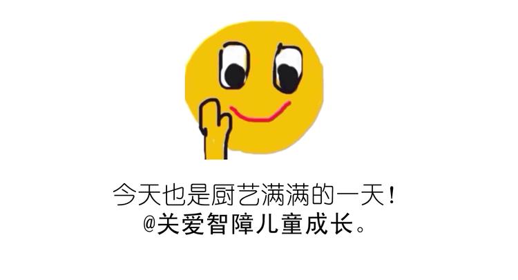 熊猫珍珠奶茶20