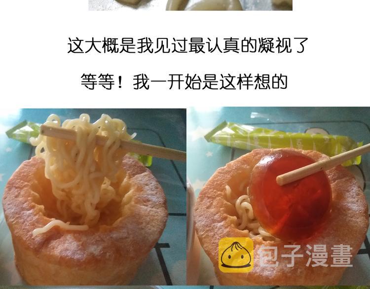意式泡面26