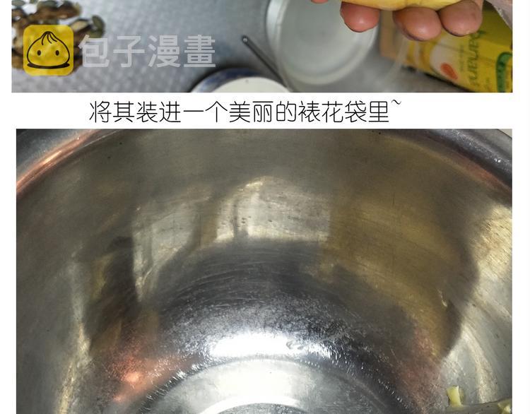 仙女的罗马盾饼干17