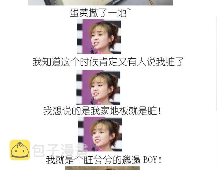 仙女的酸奶蛋糕11