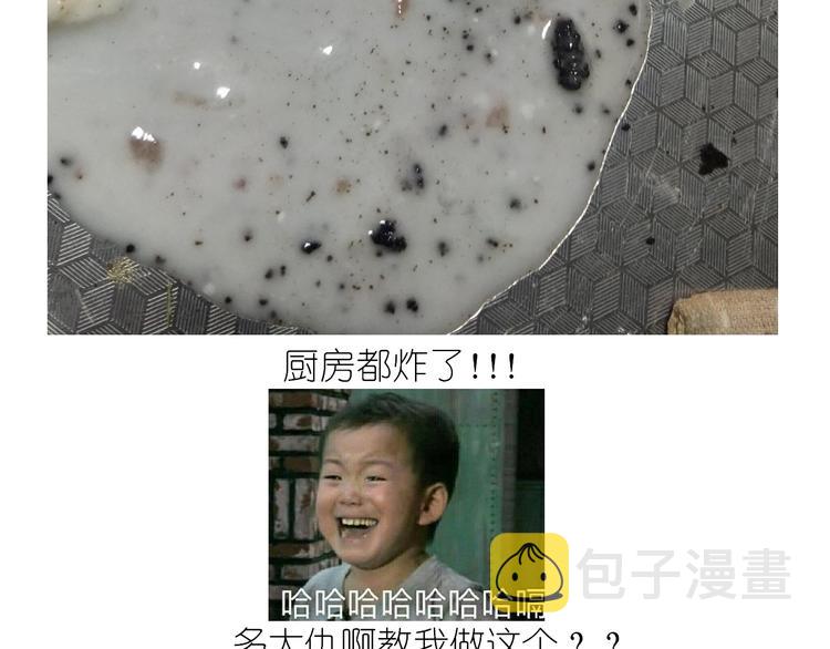 仙女花朵浪漫慕斯蛋糕34