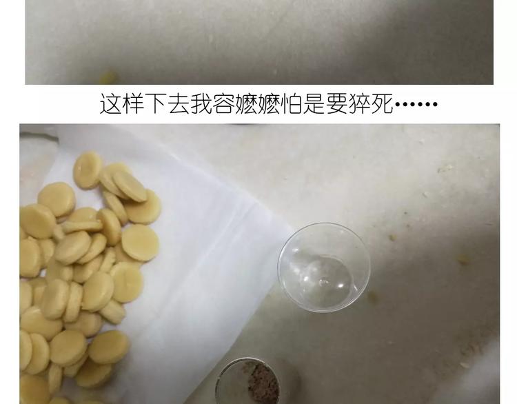 仙女玻璃心34