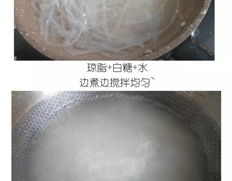 晶莹剔透琥珀糖5